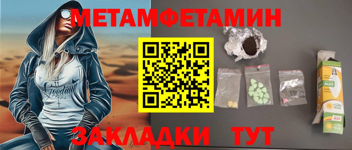 АМФ VHQ Торжок