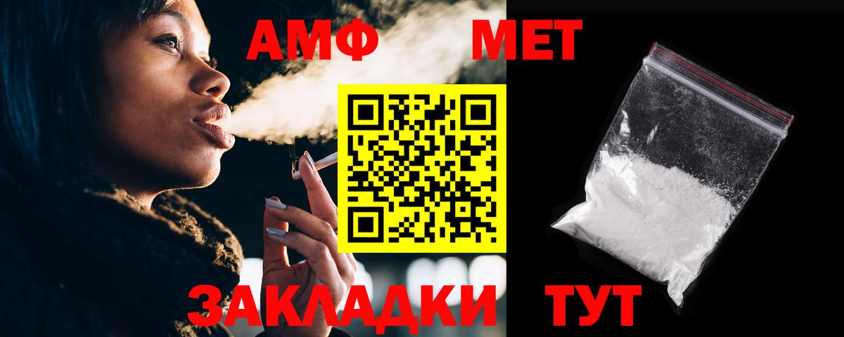 Торжок  Amphetamine  АМФ  АМФЕТАМИН 98%  Вход с VPN 