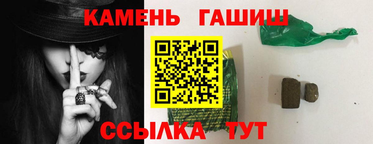 ГАШИШ гарик  Гашиш  Вход с VPN  купить наркотики сайты  ГАШ индика сатива  Торжок 