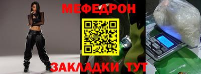трава Мариинск