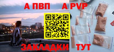 трава Мариинск