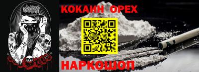 ГАЛЛЮЦИНОГЕННЫЕ ГРИБЫ Малоярославец