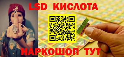 трава Мариинск