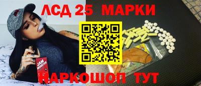 трава Мариинск