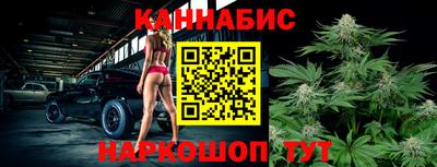 марихуана Малгобек