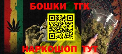 марихуана Малгобек