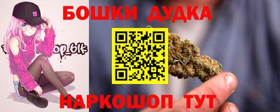 марихуана Малгобек