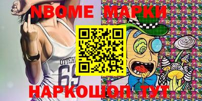 марихуана Малгобек