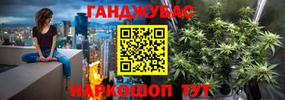 трава Мариинск