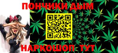 марихуана Малгобек