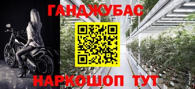 марихуана Малгобек