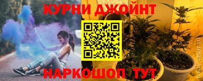 марихуана Малгобек