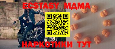 трава Мариинск
