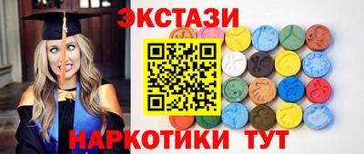 трава Мариинск