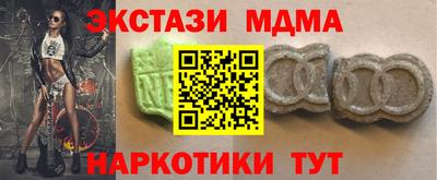 ГАЛЛЮЦИНОГЕННЫЕ ГРИБЫ Малоярославец