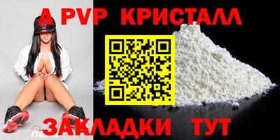 трава Мариинск