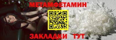 трава Мариинск