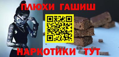 марихуана Малгобек