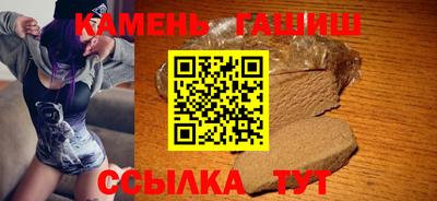 марихуана Малгобек