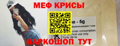 трава Мариинск
