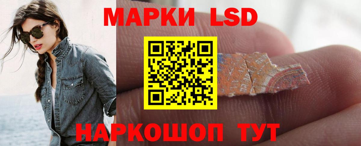 Лсд 25 экстази кислота Торжок