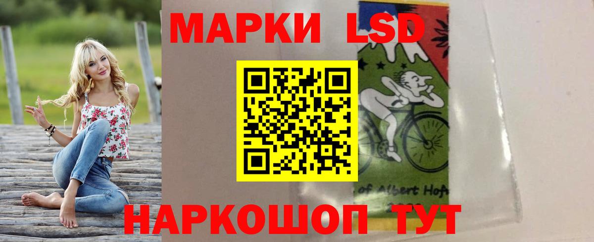 ЛСД экстази кислота  Вход с VPN  LSD-25 экстази ecstasy  Торжок 