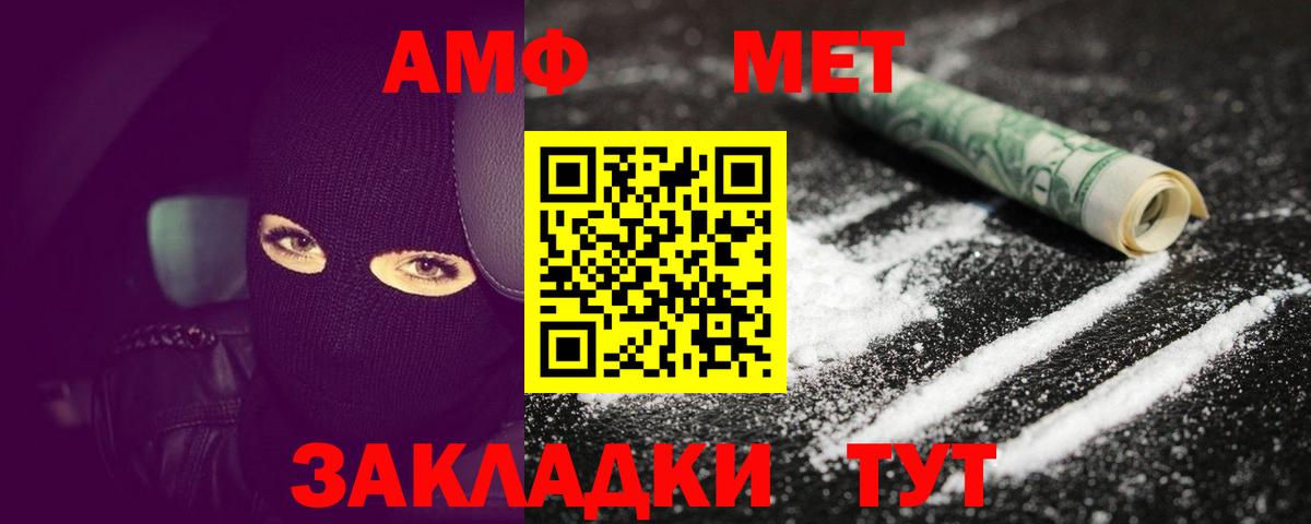Первитин винт  Вход с VPN  Торжок 