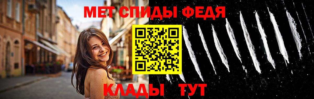 МЕТАМФЕТАМИН Methamphetamine Торжок