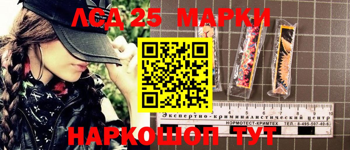 Торжок  Марки NBOMe 1500мкг  Вход с VPN  Марки NBOMe 1500мкг 
