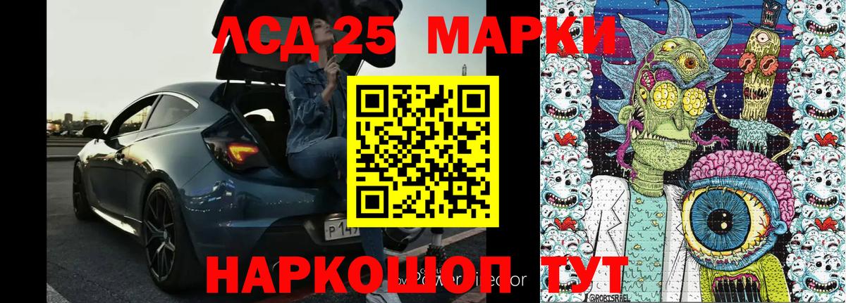 Марки NBOMe 1,5мг Торжок